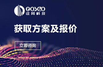 获取报价