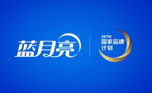 蓝月亮集团