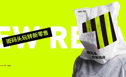 斑码头BANMATOU