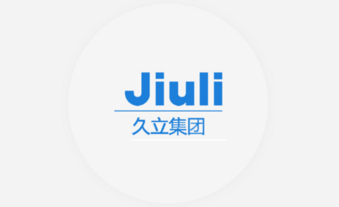 久立集团