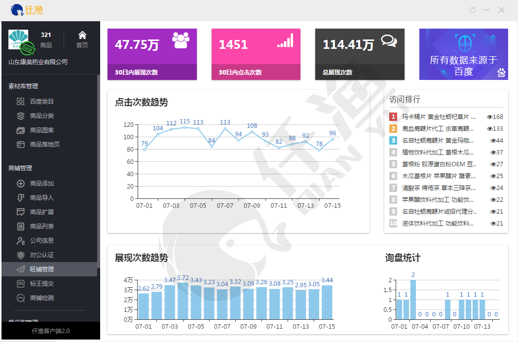 微信图片_20190717091805.png