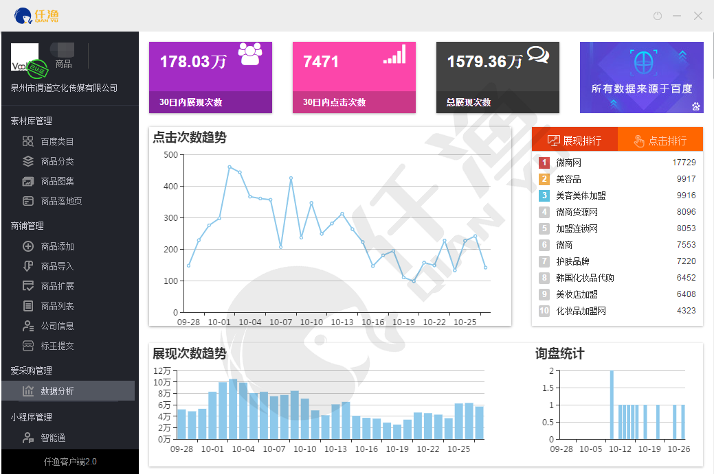 微信图片_20191028151739.png