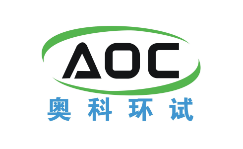 奥科环试
