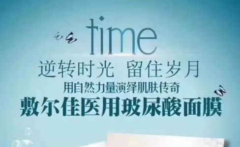 泉州市谓道文化传媒百度爱采购效果