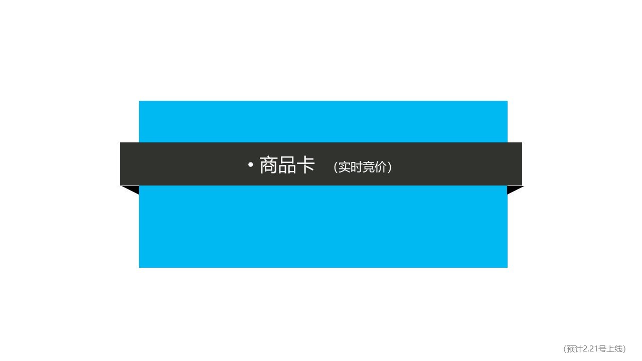 百度爱采购(图6)