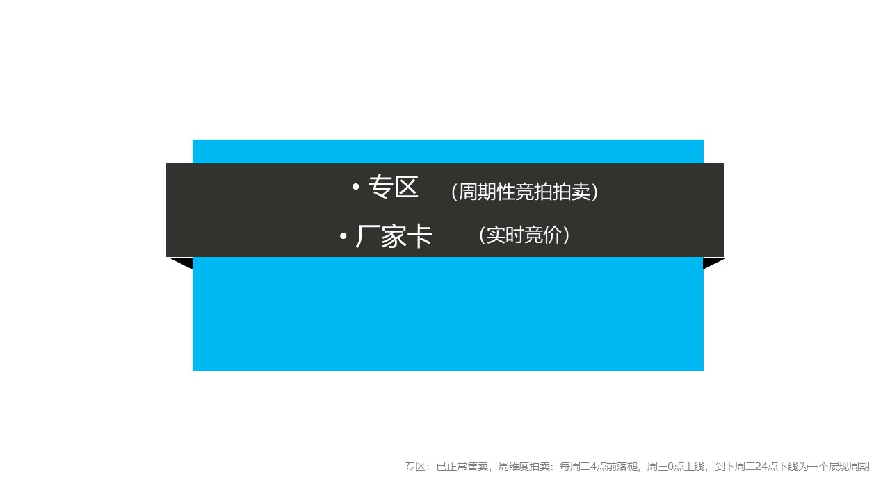 百度爱采购(图11)