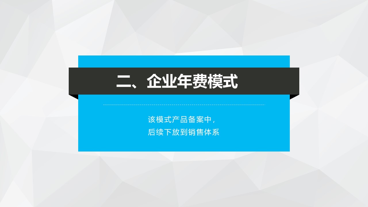 百度爱采购(图14)