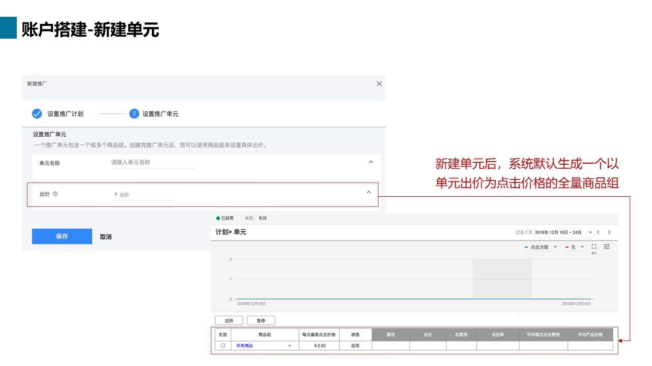 百度爱采购(图23)