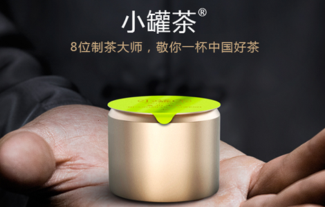 小罐茶整合营销推广