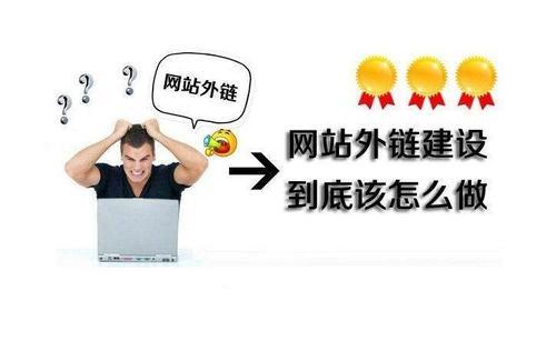 网站优化快速上首页的7种技巧方法，三分钟读懂快速排名首页