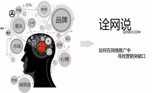 诠网说：好网站，是有灵魂的