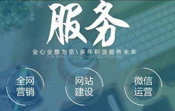 诠网科技：无社交不营销