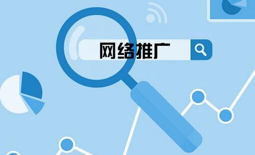 杭州网络推广分享怎么成为一个优秀的网络营销师