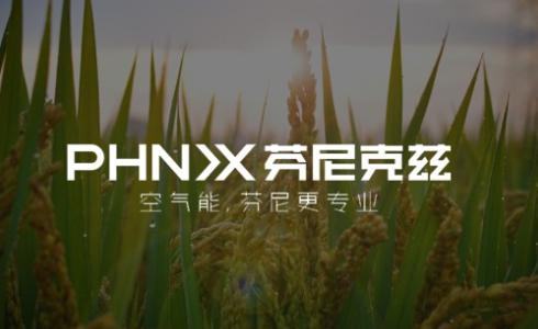 广东芬尼克兹节能设备有限公司网站建设