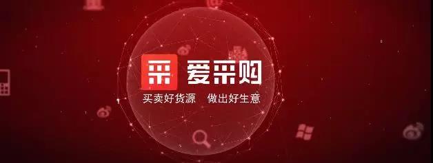怎么提高百度爱采购的排名