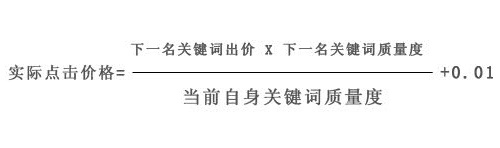 百度推广凤巢系统