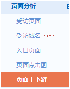 杭州百度推广 杭州百度 杭州百度公司 杭州首屏科技
