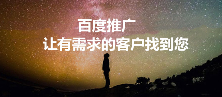 百度搜索推广常见关键词有哪些？关键词分类！