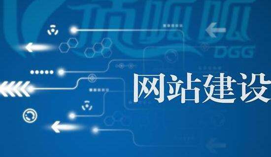 网站建设5.jpg