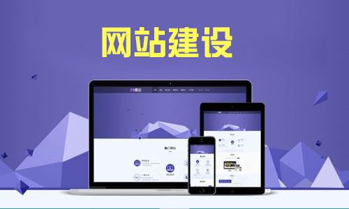 网站建设3.jpg