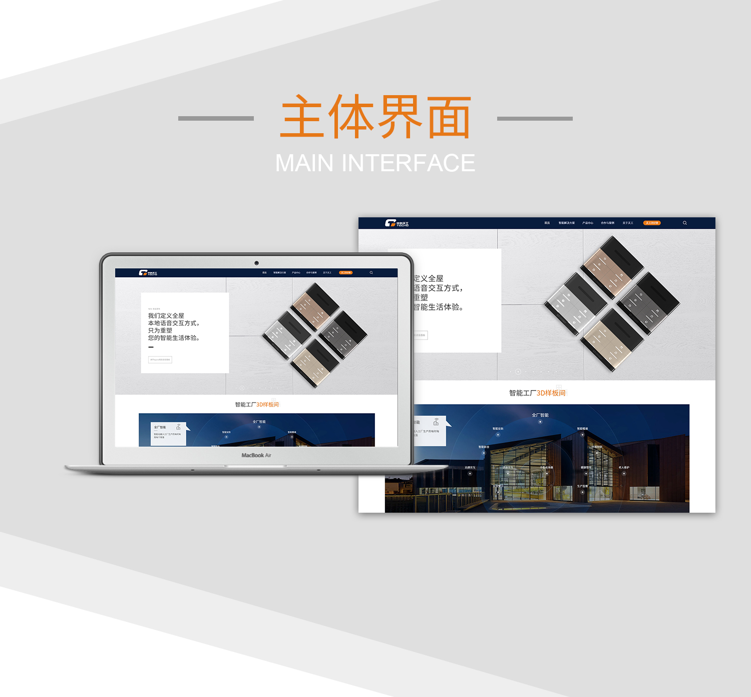 z中科天工_03.jpg