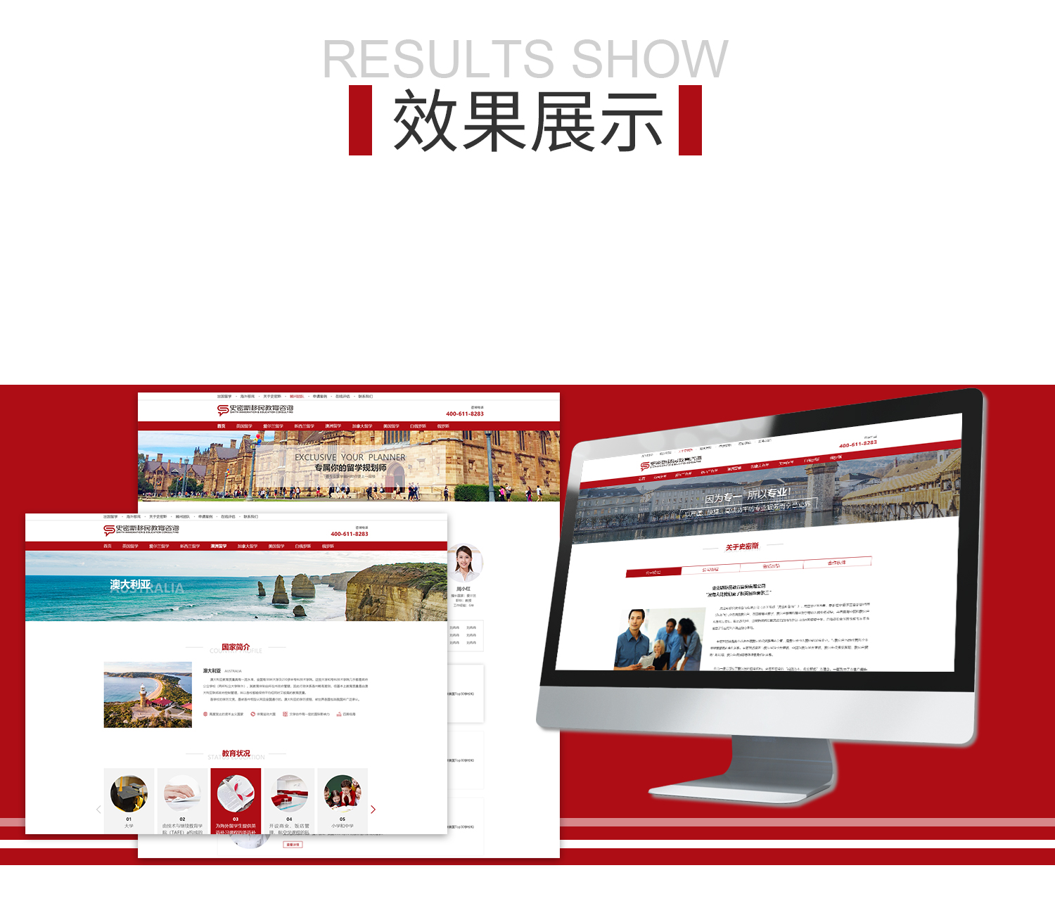 s史密斯教育_02.jpg