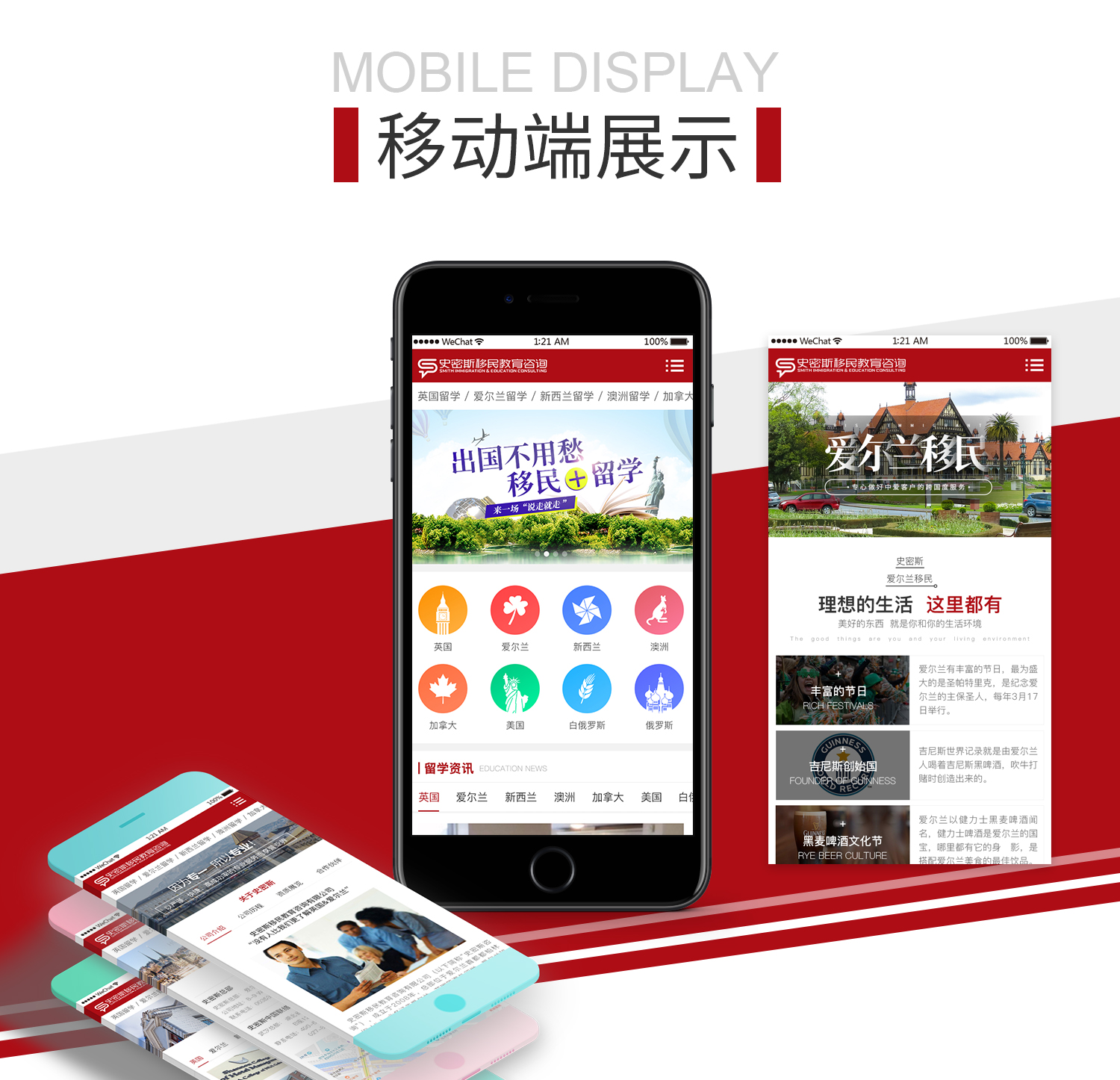 s史密斯教育_03.jpg