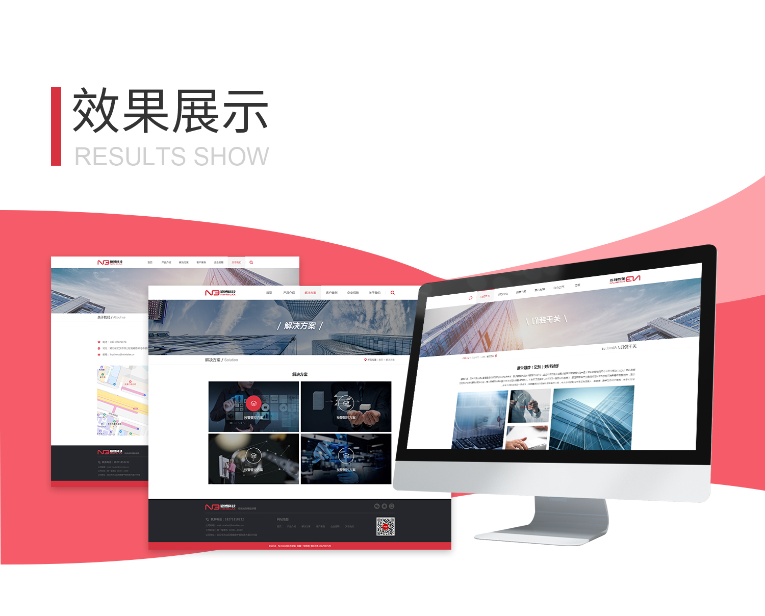m敏博科技_02.jpg