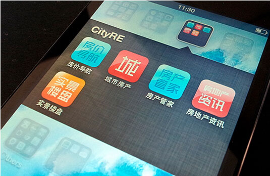 房地产APP开发行业解决方案