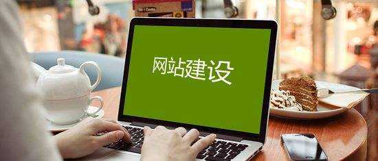 网站建设6.jpg