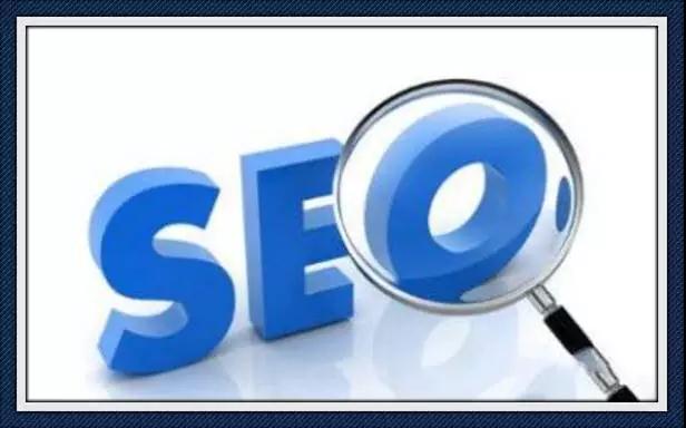 SEO优化