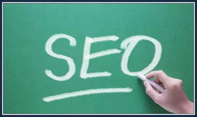 SEO教程