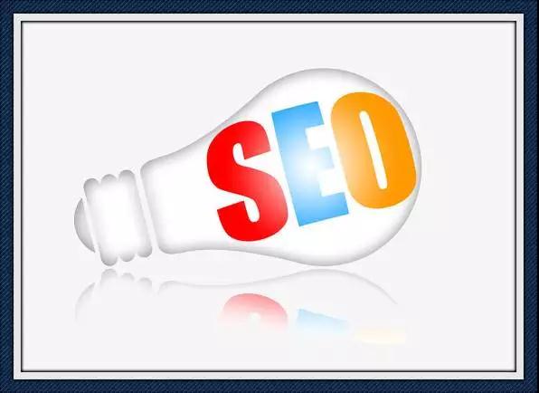 seo优化