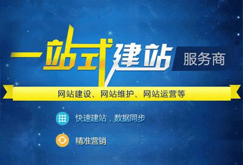 网站建设2.jpg