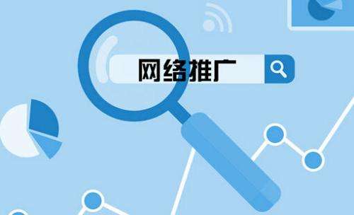 网络推广1.jpg